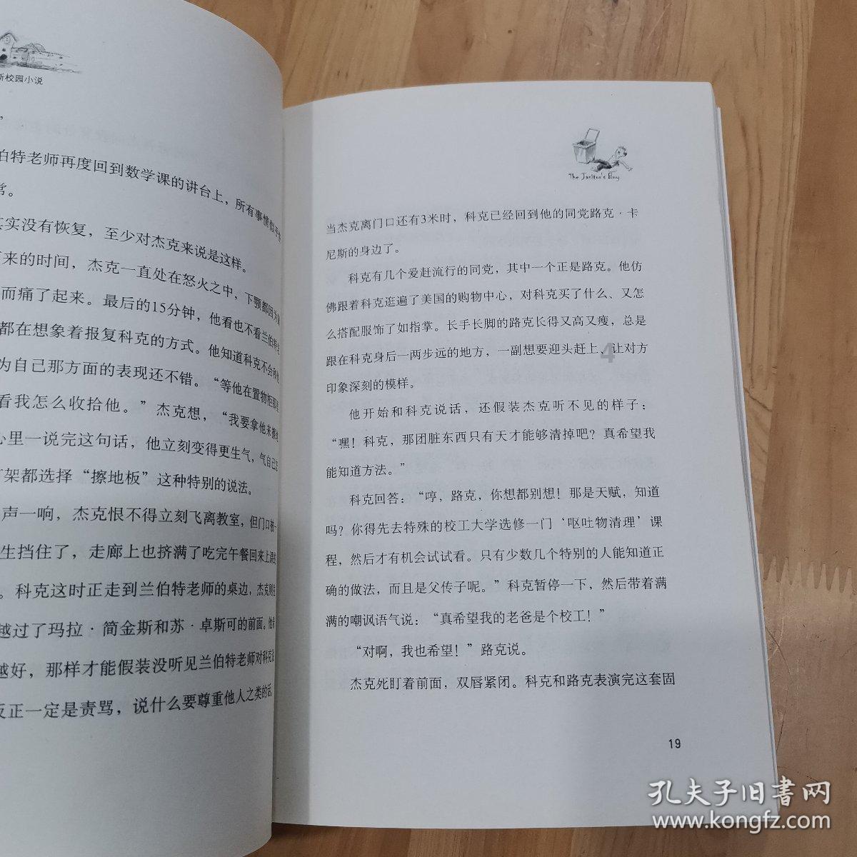 线上摩托挑战赛无敌版