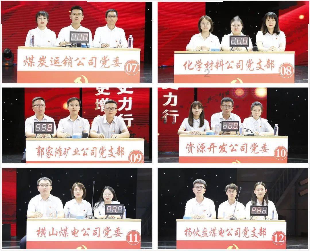 高中地理题，第5、6题，游戏画面